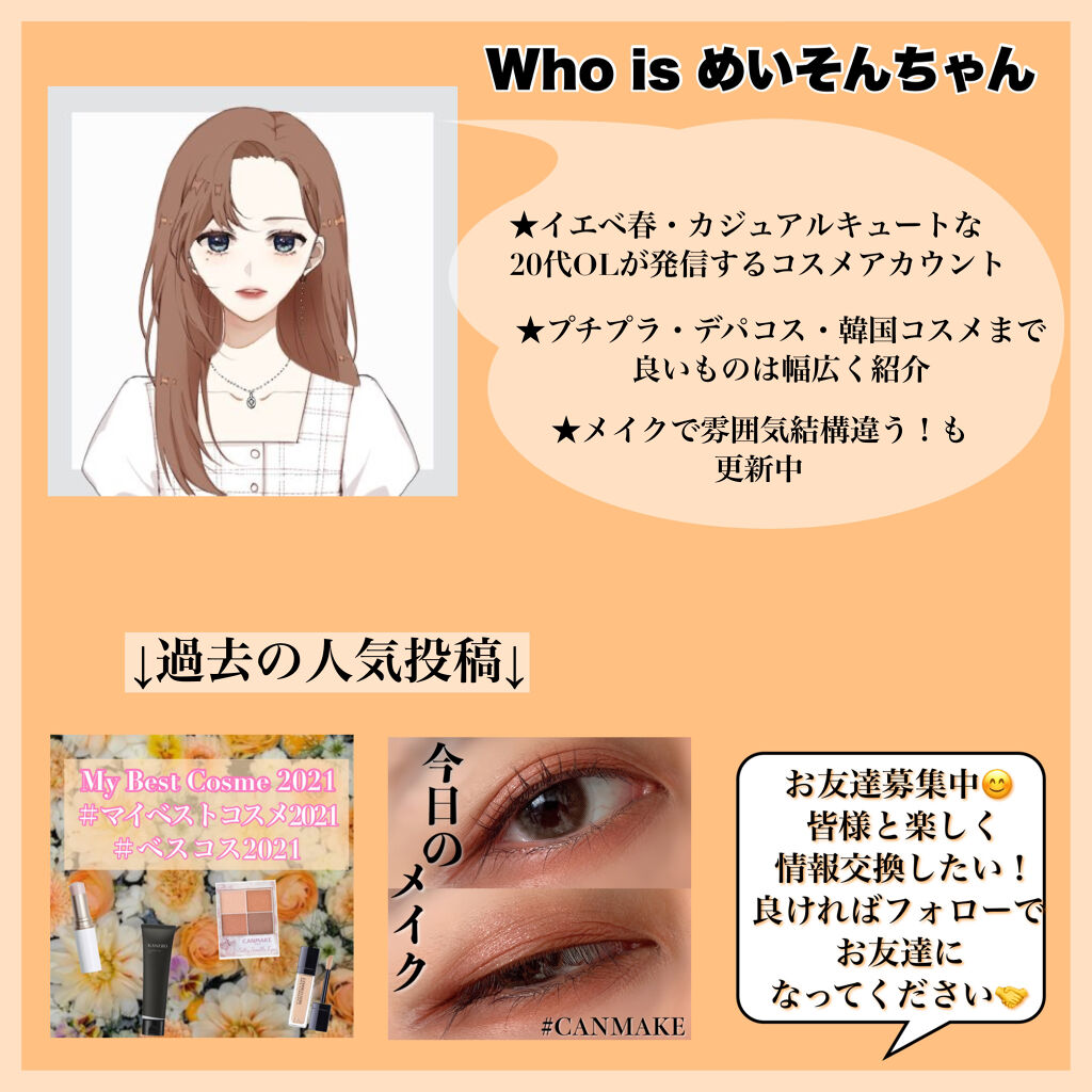  ローズウッドデイドリーム 4アイズ /RMK/アイシャドウパレットを使ったクチコミ（3枚目）