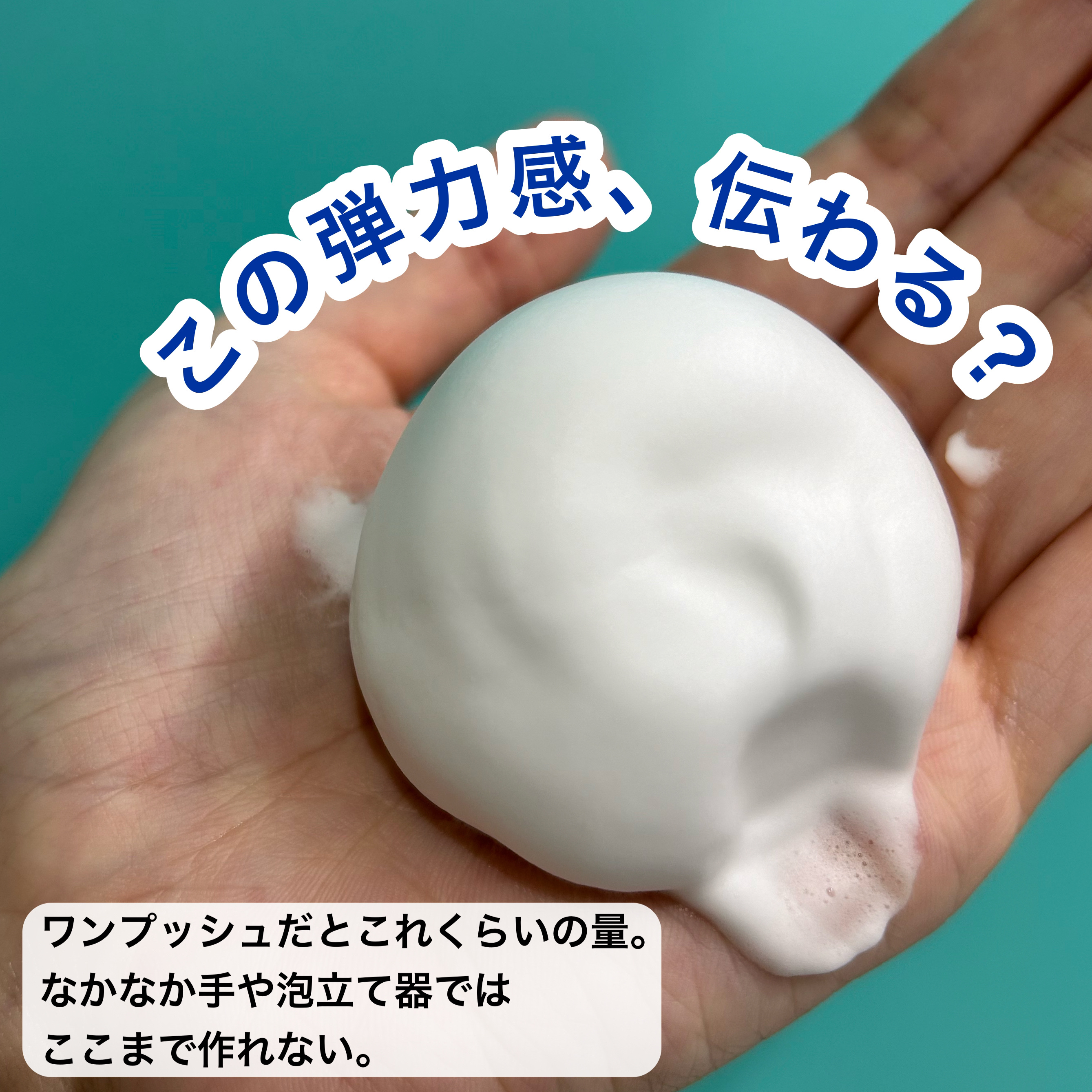 泡洗顔 ブライトアップ/ビフェスタ/泡洗顔を使ったクチコミ（3枚目）