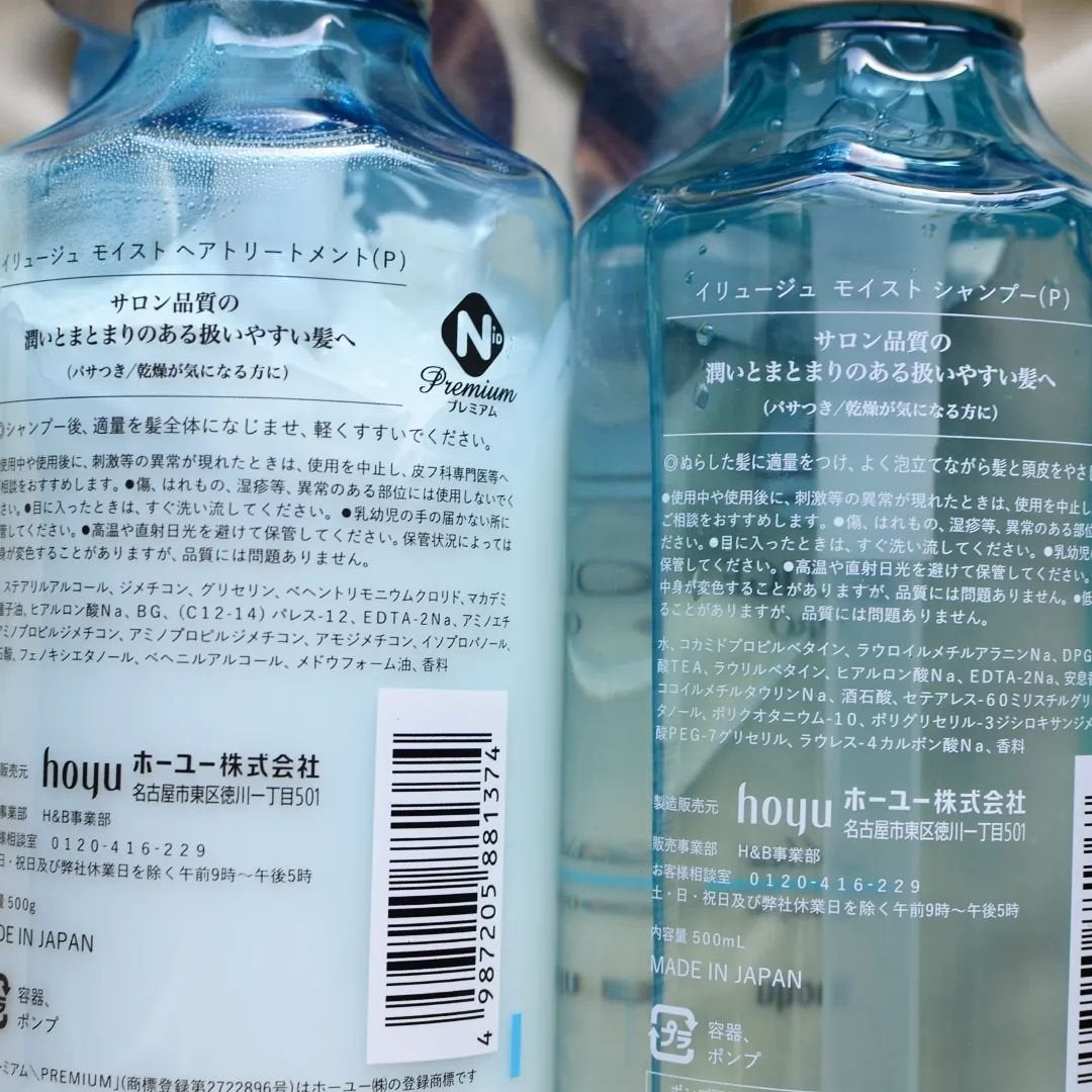 ILLUGE/ホーユー/市販シャンプーを使ったクチコミ(4枚目)