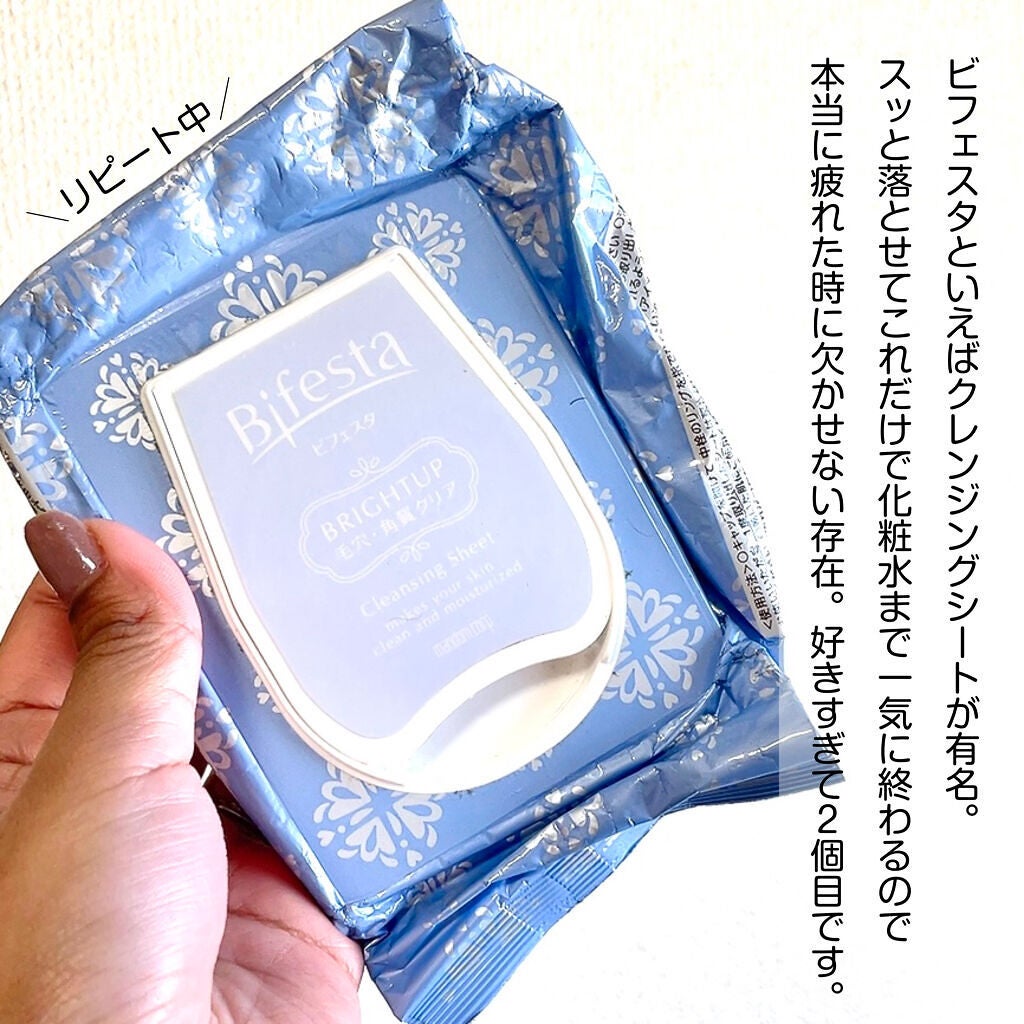 ミセラークレンジングウォーター ブライトアップ/ビフェスタ/クレンジングウォーターを使ったクチコミ(4枚目)