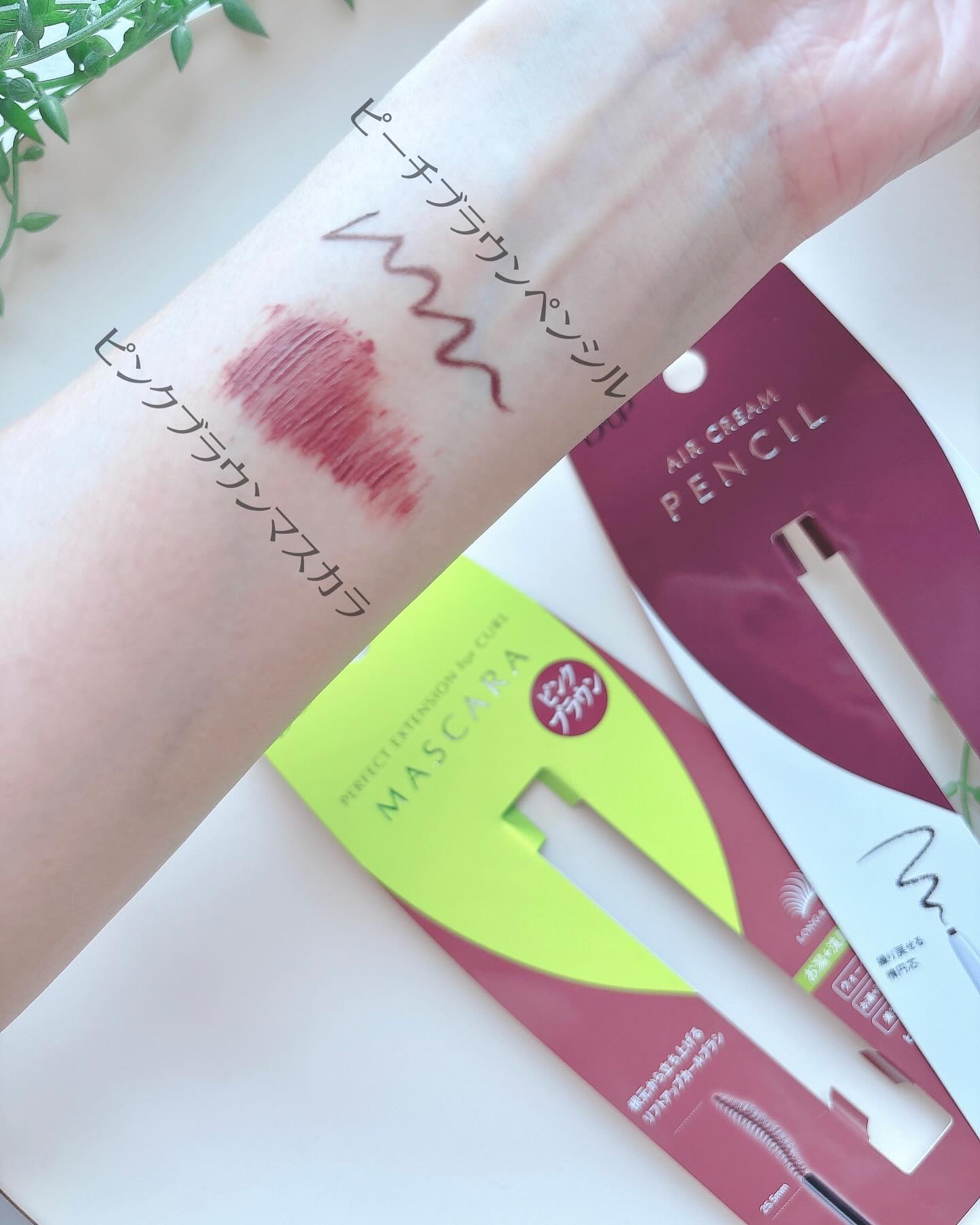 エアクリームペンシル /D-UP/ペンシルアイライナーを使ったクチコミ（2枚目）