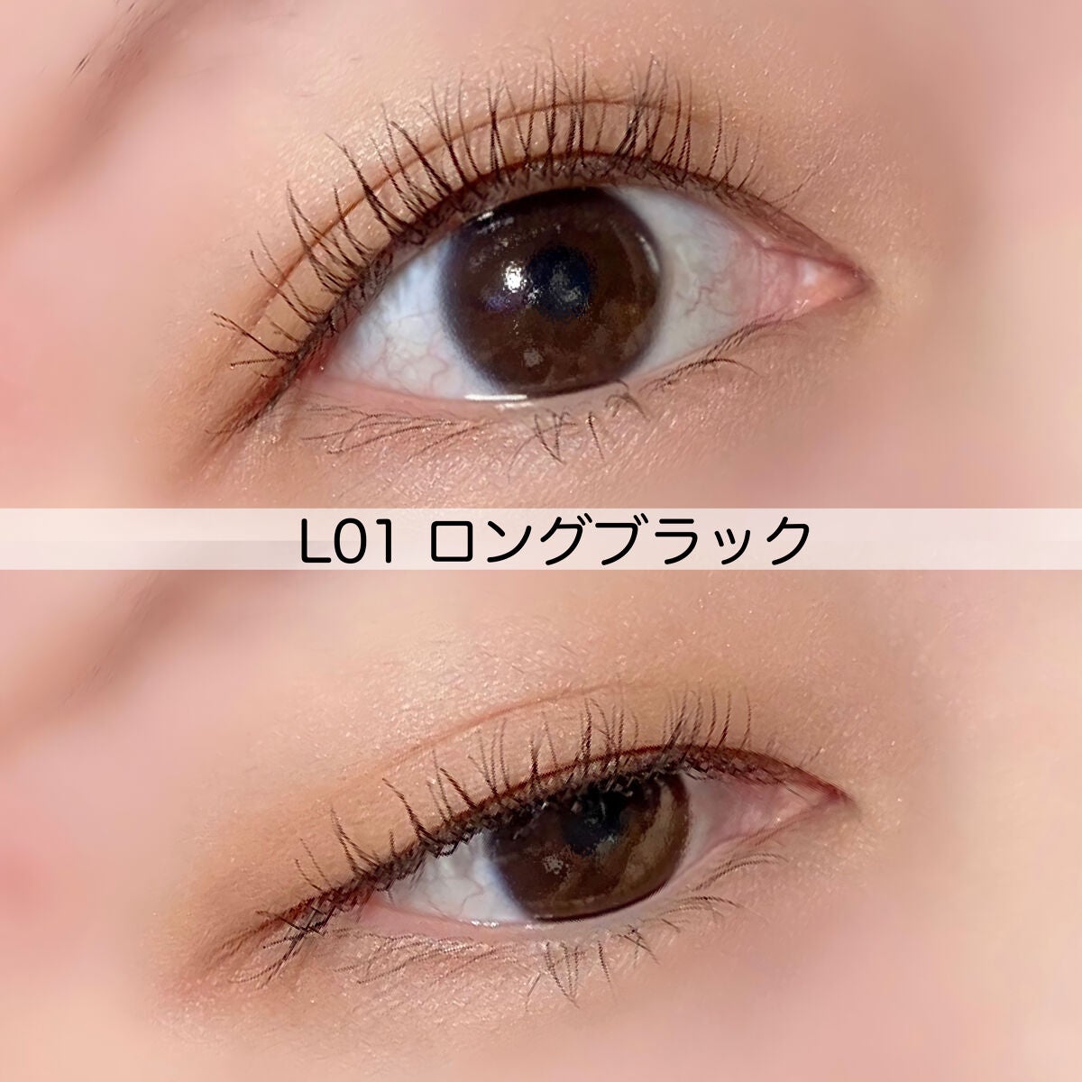 ハンオールフィックスマスカラ/rom&nd/マスカラを使ったクチコミ(5枚目)