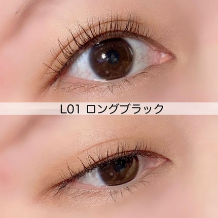 ハンオールフィックスマスカラ/rom&nd/マスカラを使ったクチコミ(5枚目)