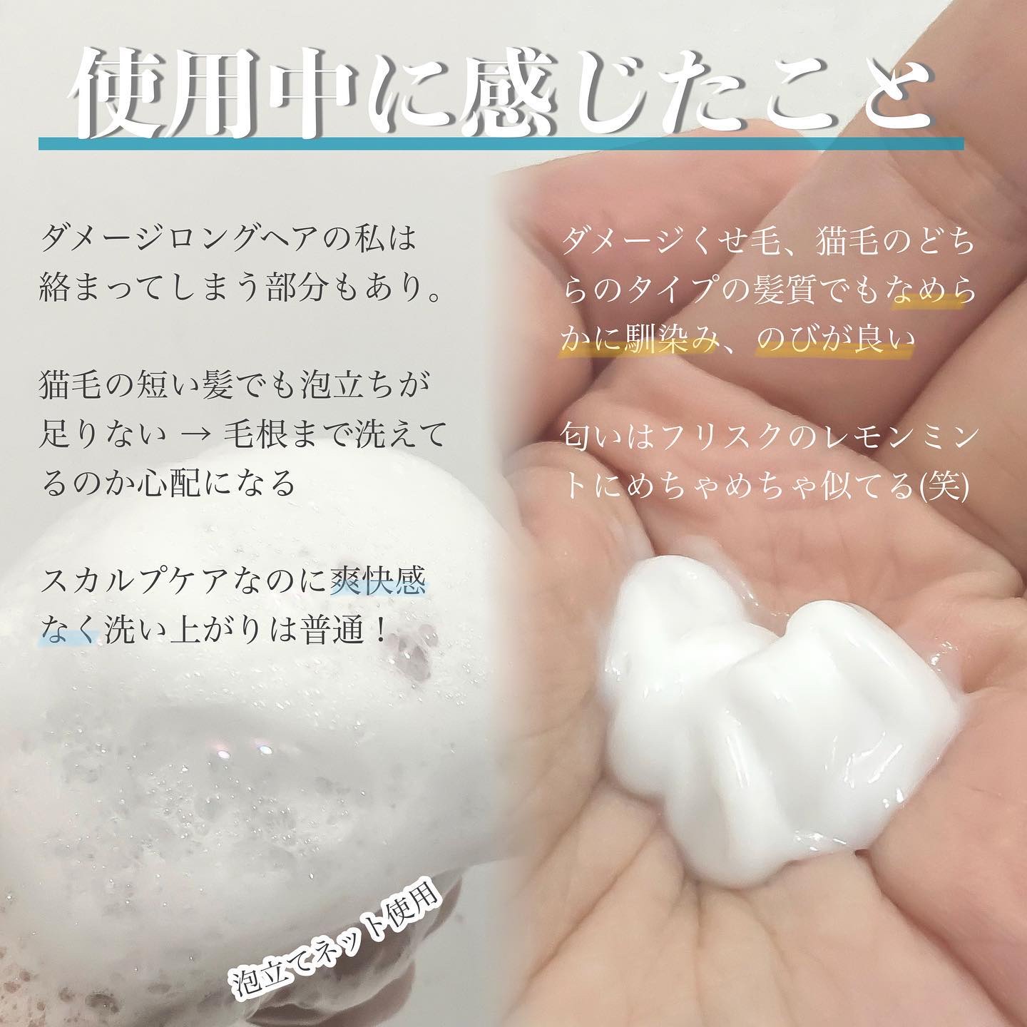 デオコ スカルプケアシャンプー/コンディショナー/DEOCO(デオコ)/市販シャンプーを使ったクチコミ（3枚目）