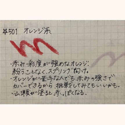 ラスティング リップカラーN/CEZANNE/口紅を使ったクチコミ(7枚目)