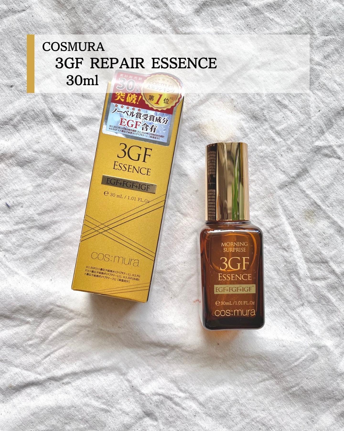 3GF リペアエッセンス/cos:mura/美容液を使ったクチコミ（2枚目）