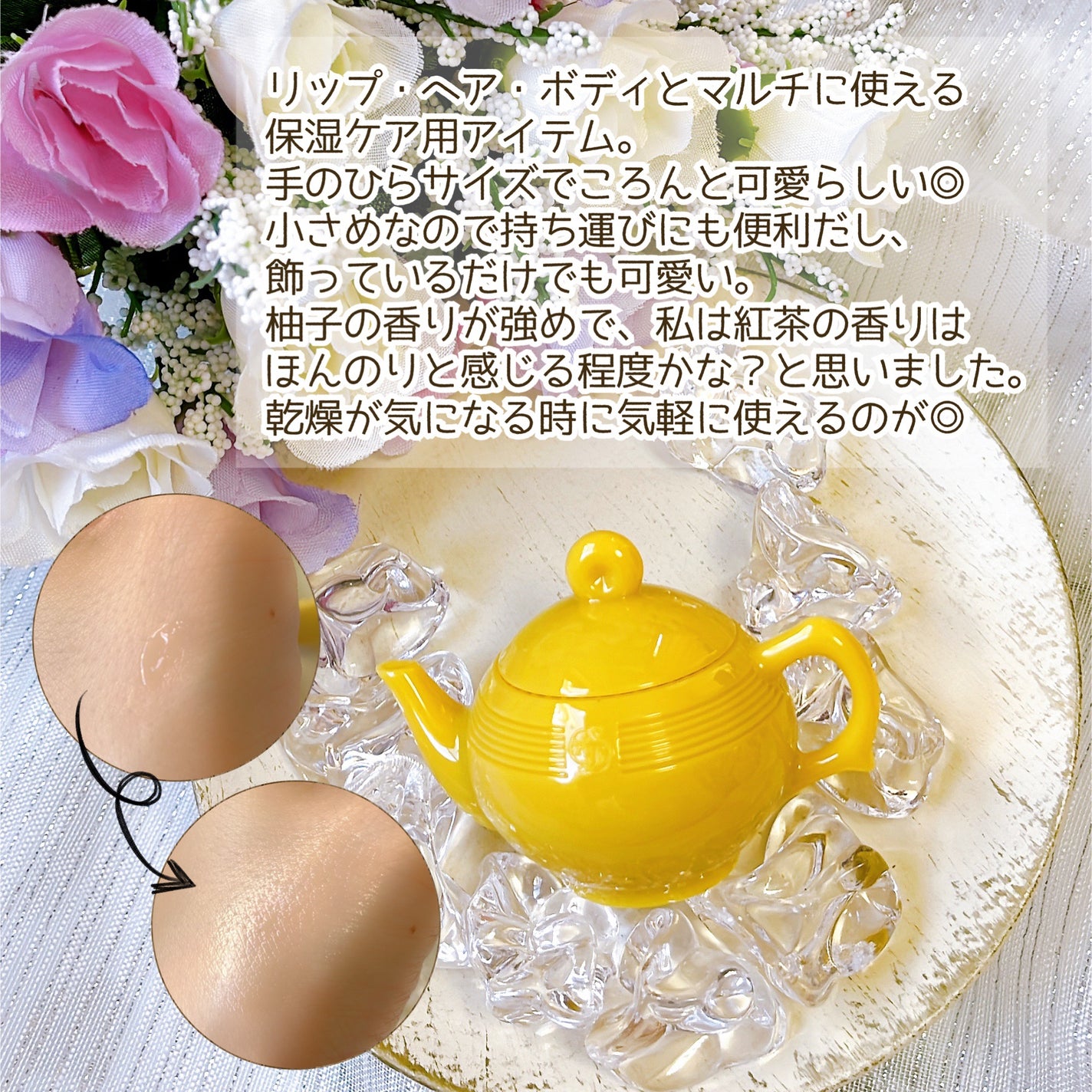 ティーメモリアル缶入りマルチバーム /アフタヌーンティー/その他スキンケアを使ったクチコミ(3枚目)