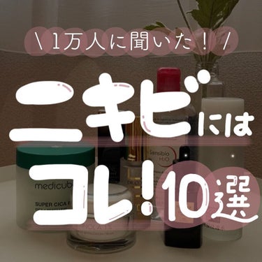 キールズ DS クリアリーブライト エッセンス[医薬部外品]/Kiehl's/美容液を使ったクチコミ（1枚目）