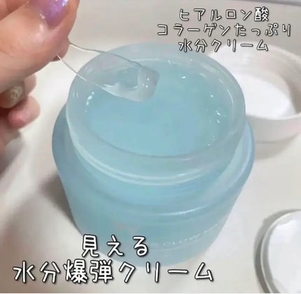 ウォーターグローマスク/WONJIN EFFECT/フェイスクリームを使ったクチコミ(1枚目)