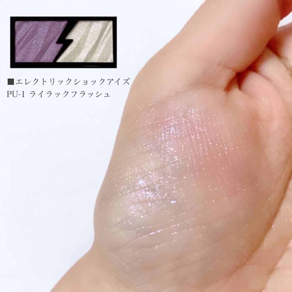 エレクトリックショックアイズ /KATE/アイシャドウパレットを使ったクチコミ（3枚目）