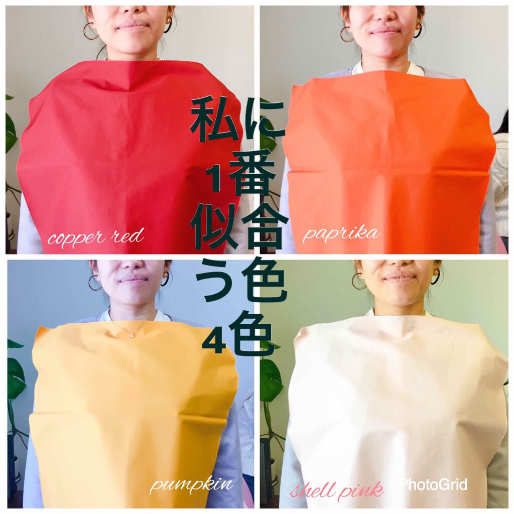 自己紹介/雑談/その他を使ったクチコミ（2枚目）