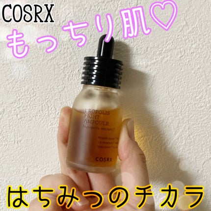 フルフィットプロポリスライトアンプル/COSRX/美容液を使ったクチコミ(1枚目)