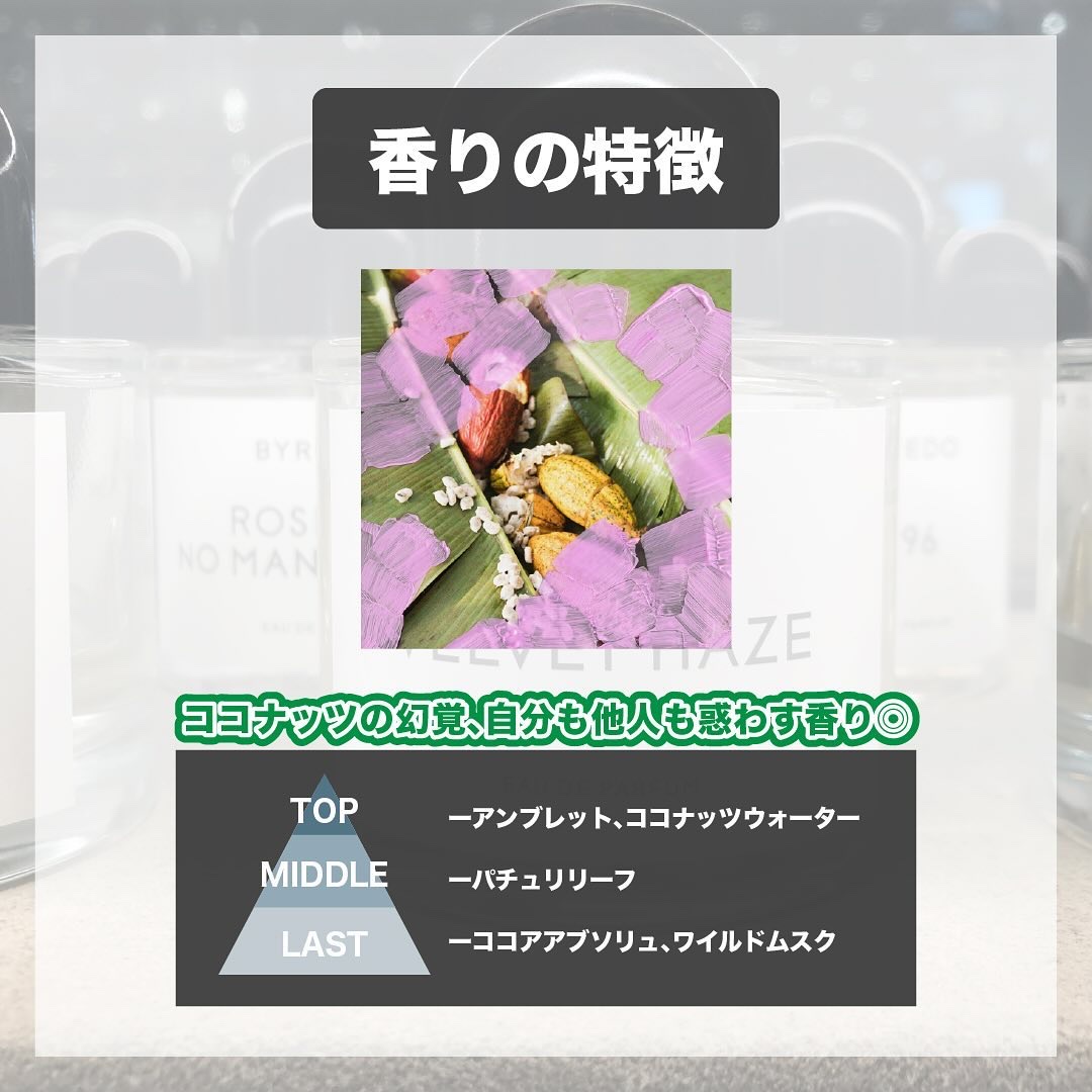 試してみた】ベルベット ヘイズ BYREDOのリアルな口コミ・レビュー | LIPS