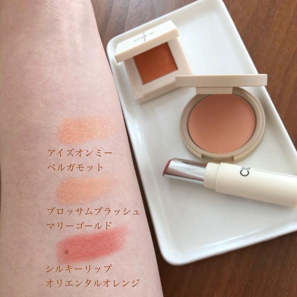 アイズオンミー/CILY/単色アイシャドウを使ったクチコミ（2枚目）