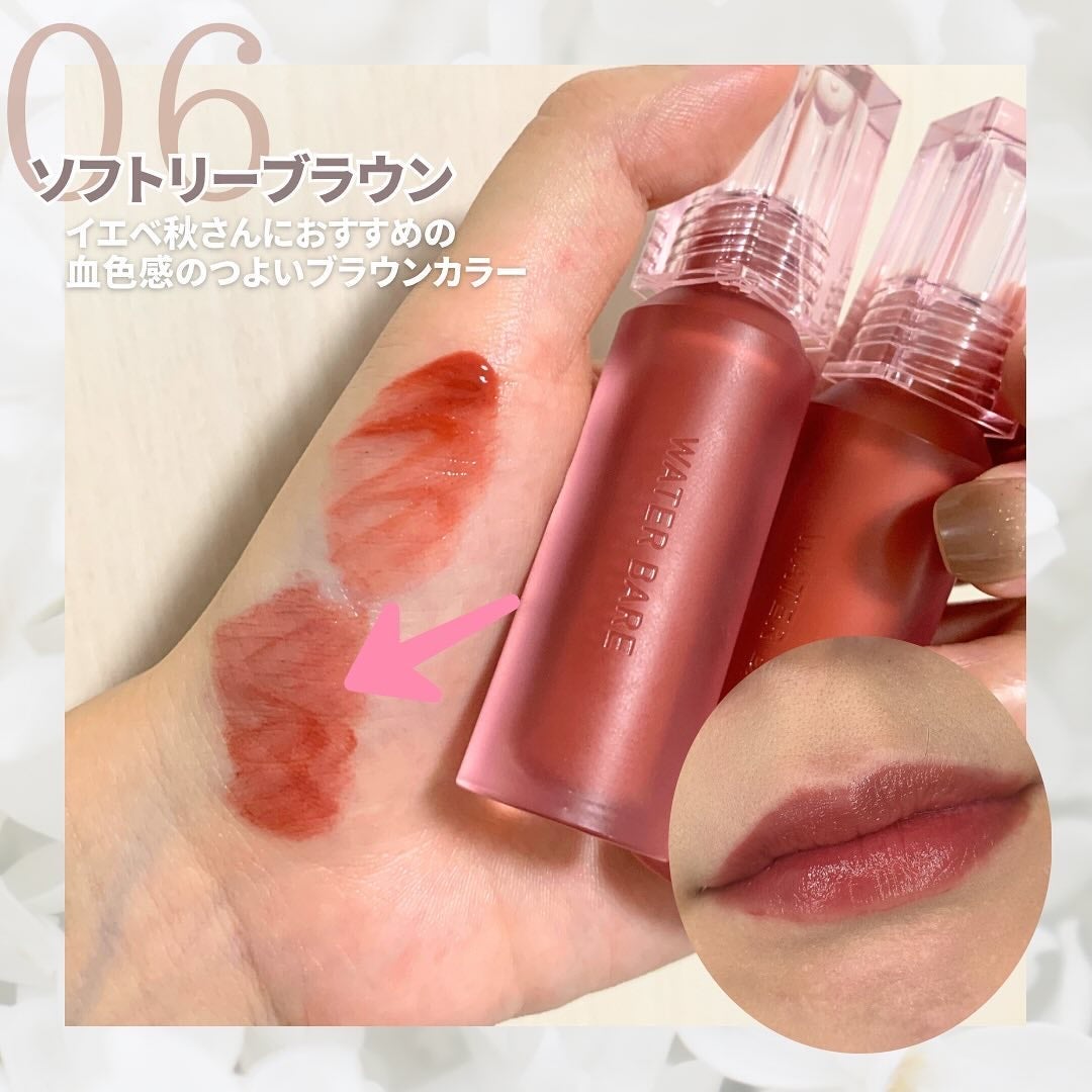 ウォーター ベアー ティント/PERIPERA/リップティントを使ったクチコミ(4枚目)