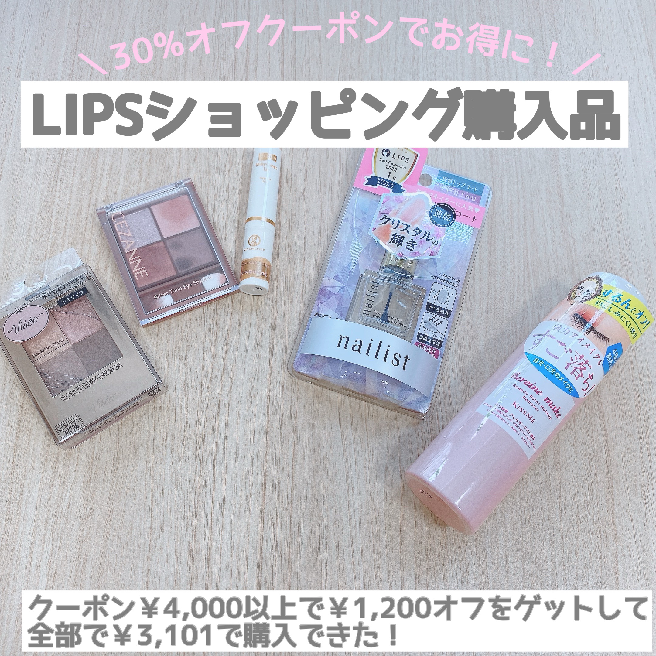 クイッククリスタルコートⅡ/ネイリスト/ネイルトップコートを使ったクチコミ（1枚目）