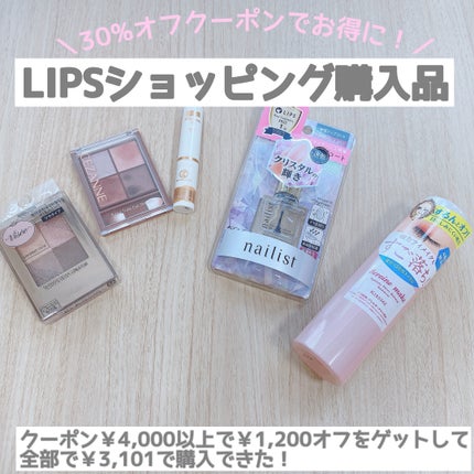 クイッククリスタルコートⅡ/ネイリスト/ネイルトップコートを使ったクチコミ(1枚目)