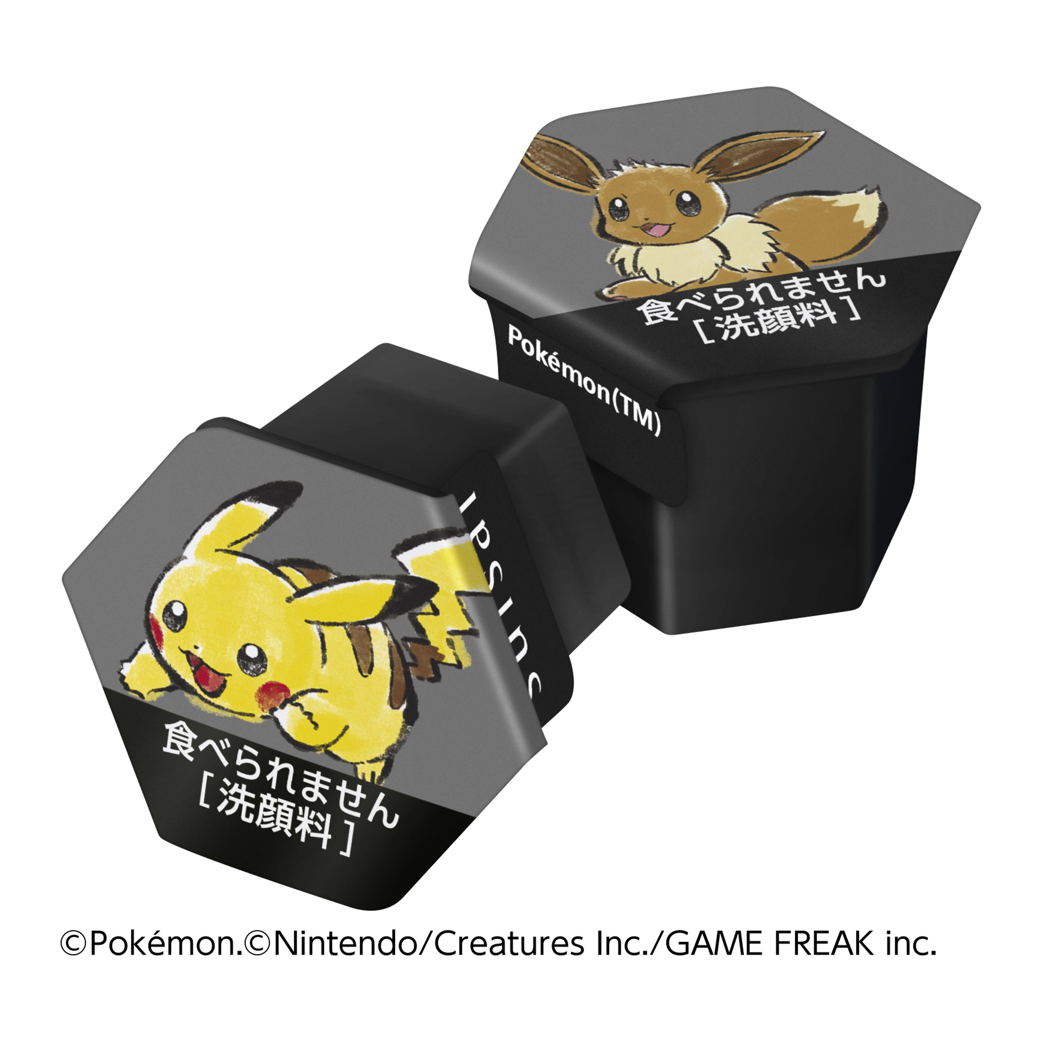 スイサイ ビューティクリア ブラック パウダーウォッシュ PO イーブイデザイン(日本限定)