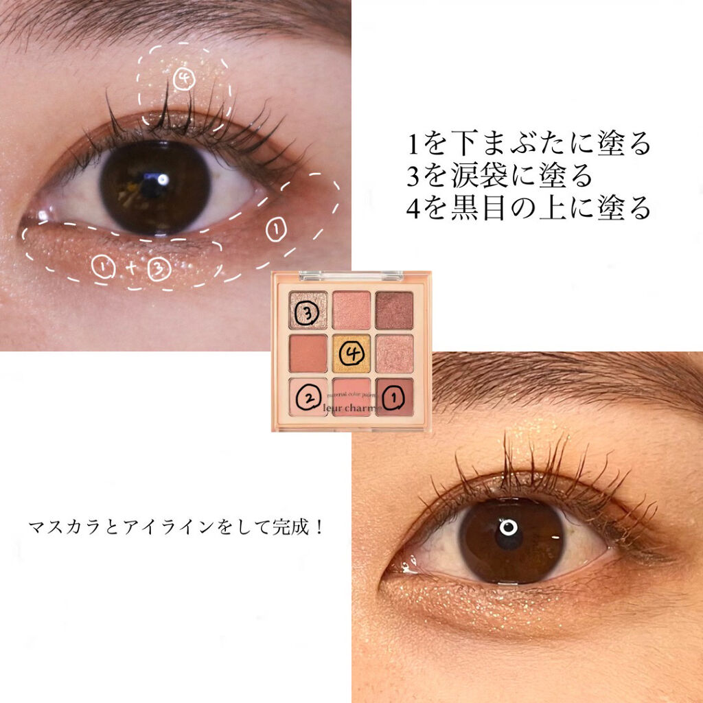 クイックラッシュカーラー/キャンメイク/マスカラ下地を使ったクチコミ（3枚目）