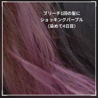 エンシェールズカラーバター/エンシェールズ/ヘアカラーを使ったクチコミ（3枚目）