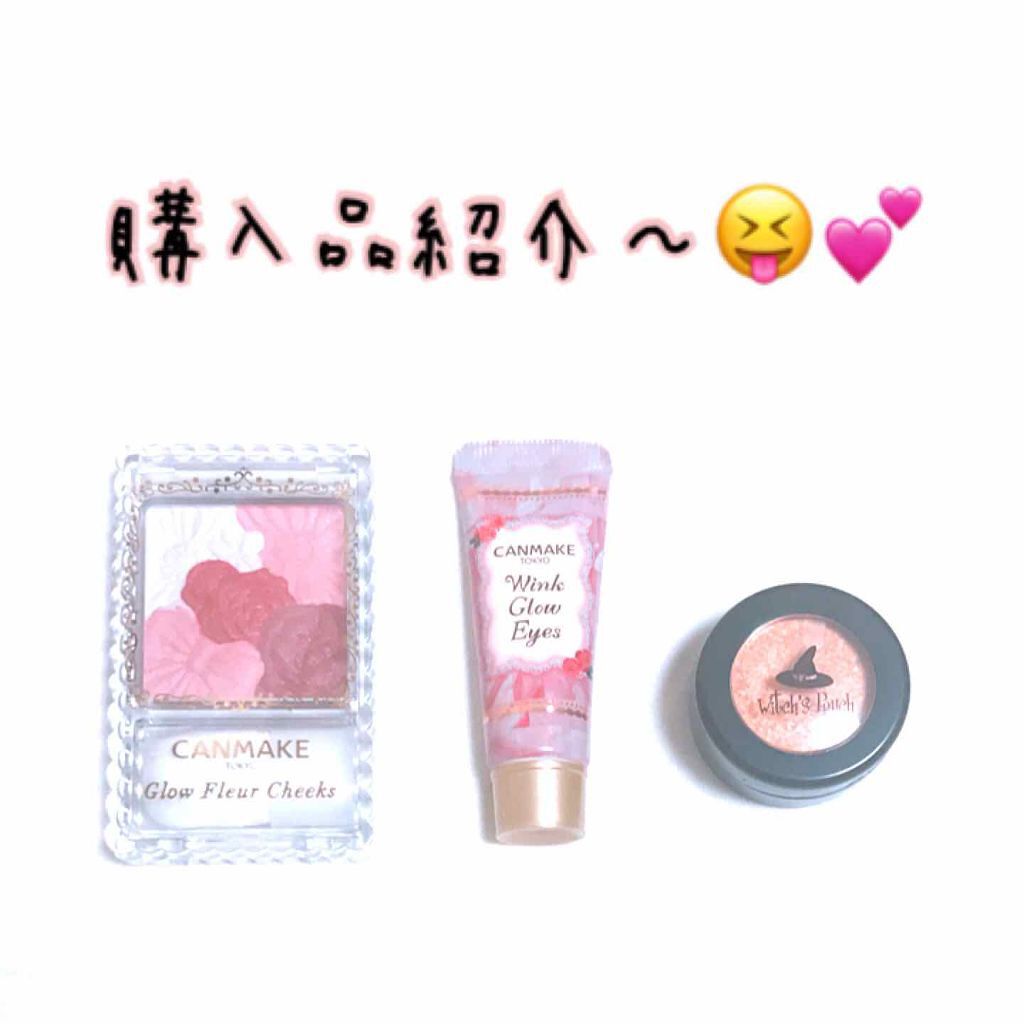 グロウフルールチークス/キャンメイク/パウダーチークを使ったクチコミ(1枚目)