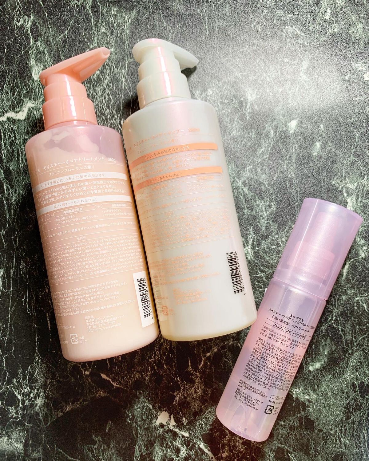 モイスチャーリペアエッセンスオイル/ララプリモ /アウトバストリートメントを使ったクチコミ(2枚目)