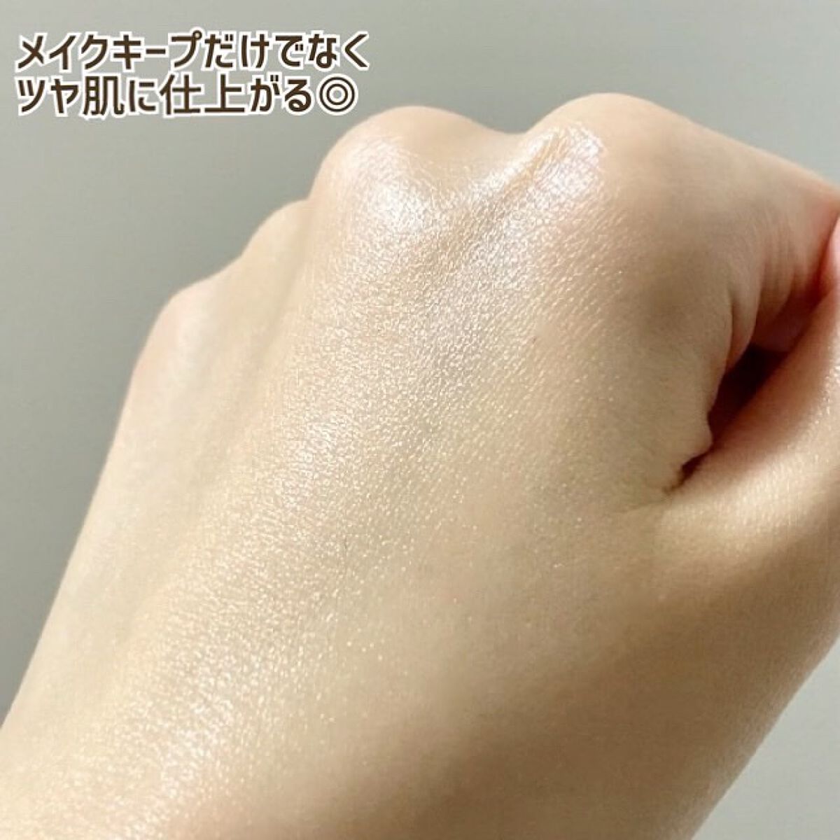 ユニコーン メイクアップグローフィックスミスト/SELF BEAUTY/フィックスミストを使ったクチコミ(3枚目)