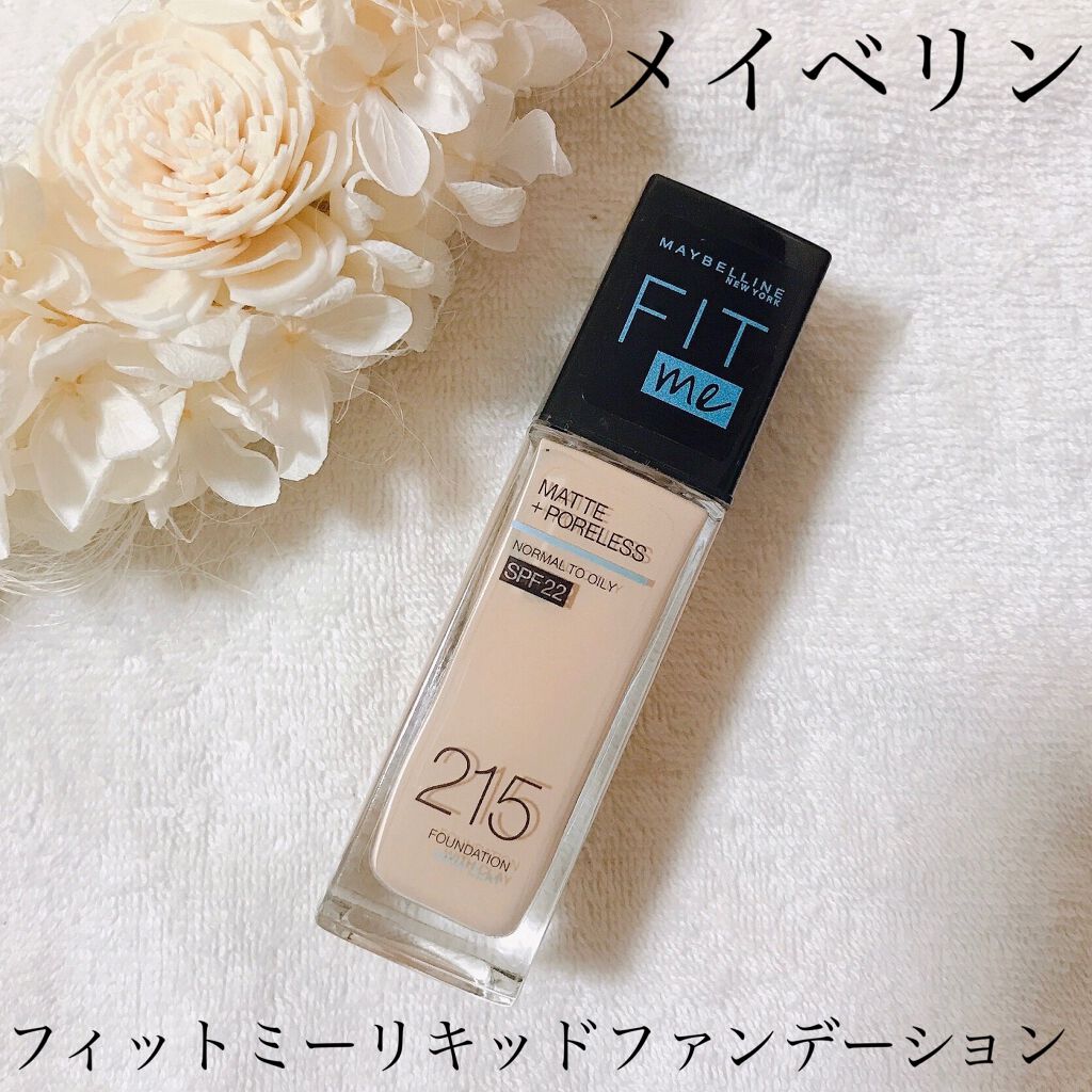 フィットミー リキッドファンデーション R/MAYBELLINE NEW YORK/リキッドファンデーションを使ったクチコミ(1枚目)