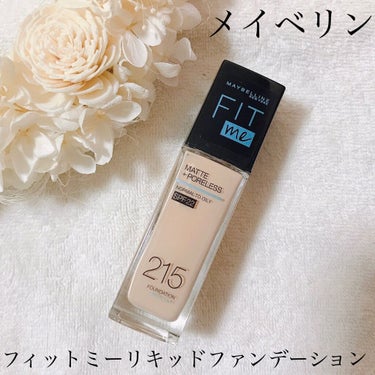 フィットミー リキッドファンデーション R/MAYBELLINE NEW YORK/リキッドファンデーションを使ったクチコミ（1枚目）