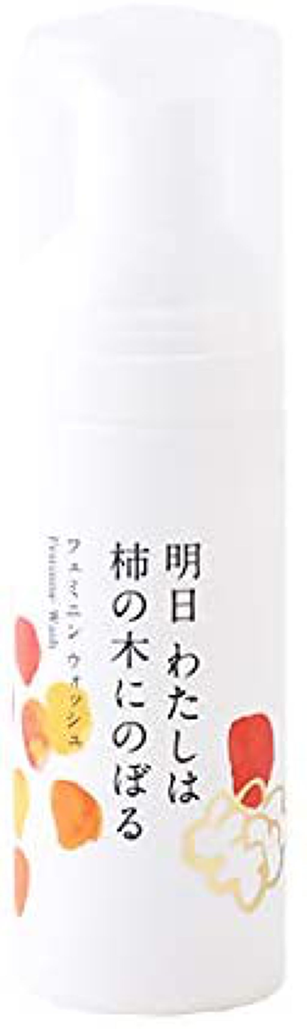 フェミニンウォッシュ （小）