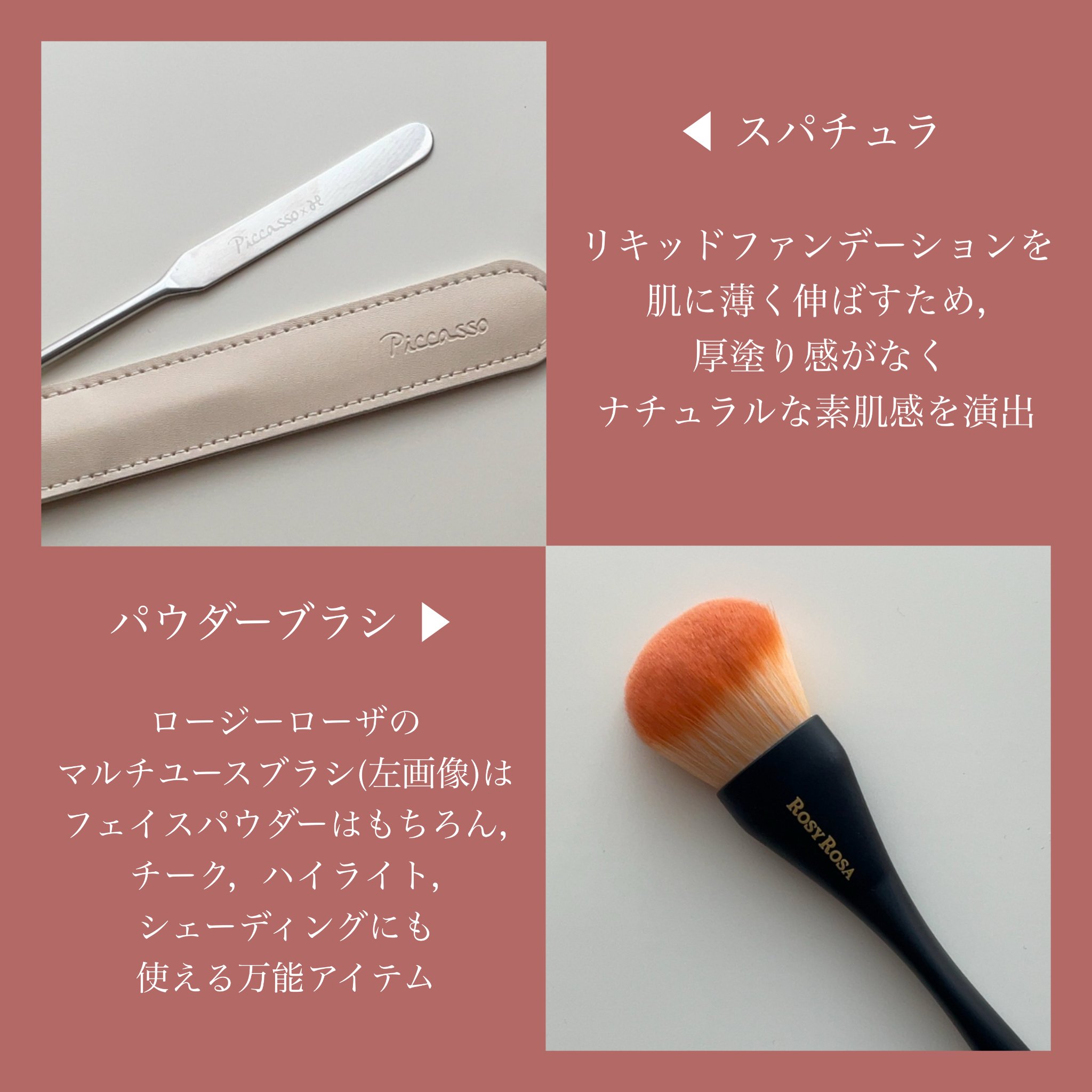 アイシャドウブラシセット/ロージーローザ/メイクブラシを使ったクチコミ（3枚目）