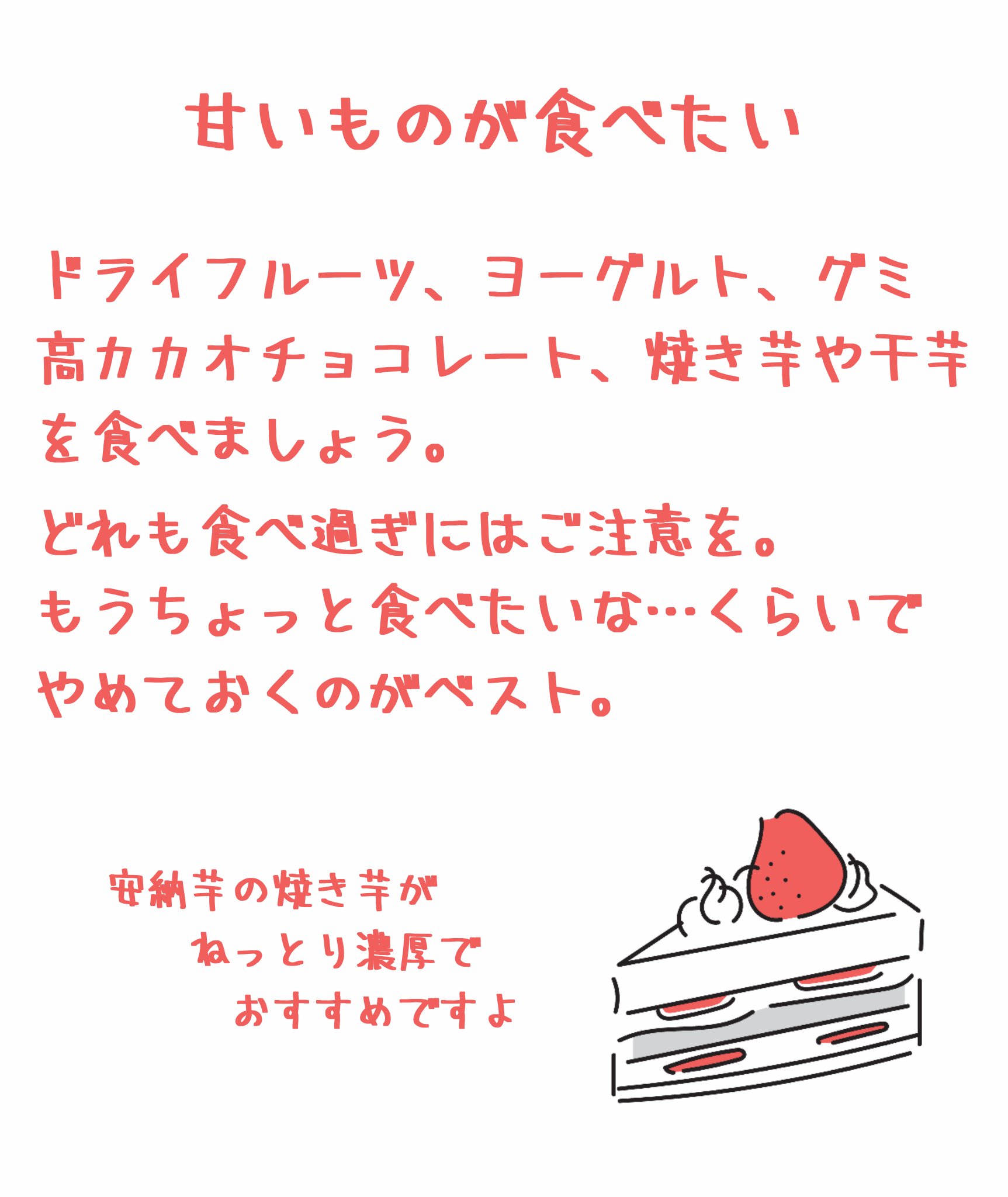 カロリミット/ファンケル/ボディサプリメントを使ったクチコミ（2枚目）