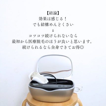 光美容器KE-NON(ケノン) / エムテックの口コミ | おすすめ順 光美容器KE-NON(ケノン) / エムテックの口コミ | おすすめ順
