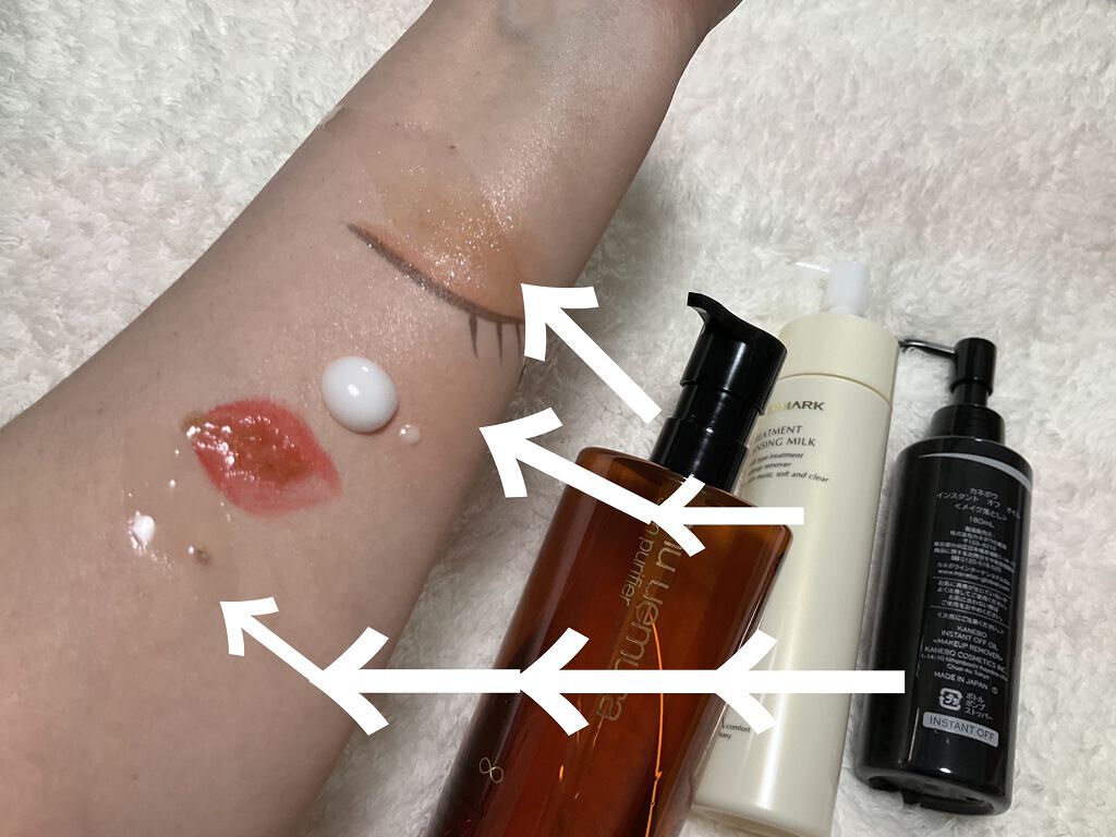 トリートメント クレンジング ミルク/COVERMARK/ミルククレンジングを使ったクチコミ（2枚目）