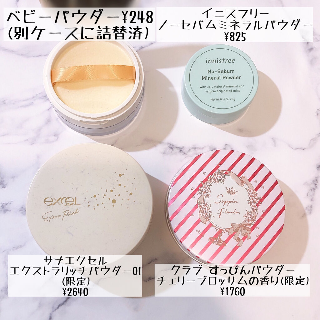 ノーセバム ミネラルパウダー/innisfree/ルースパウダーを使ったクチコミ（2枚目）