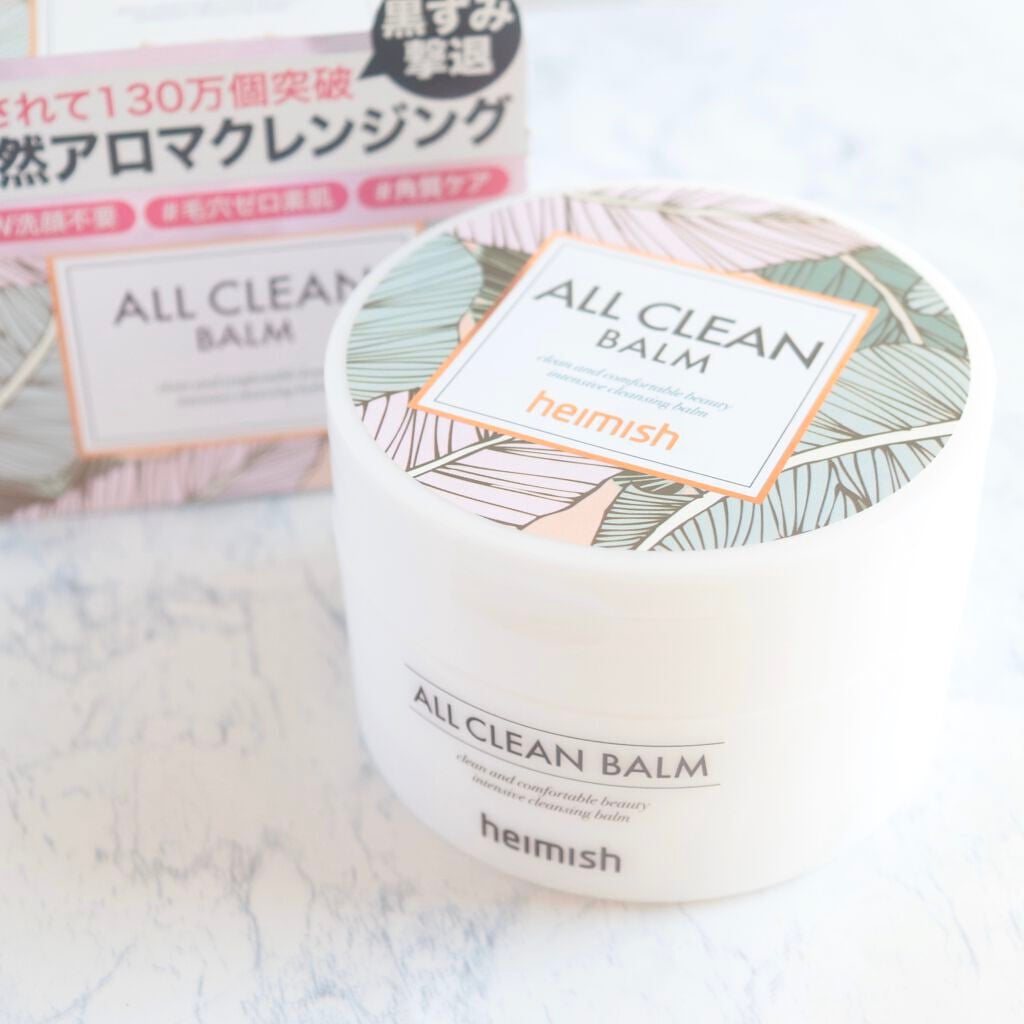 オールクリーンバーム/heimish/クレンジングバームを使ったクチコミ(8枚目)