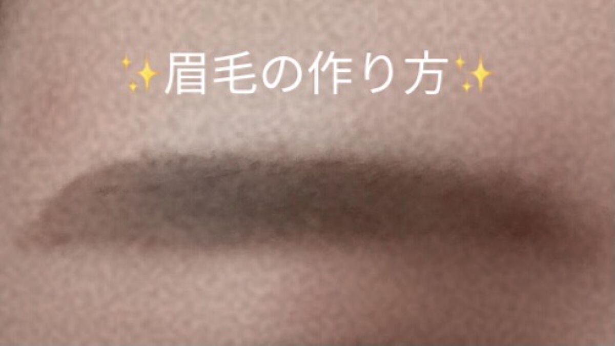 アイブロウペンシルA(削り)/media/アイブロウペンシルを使ったクチコミ（1枚目）