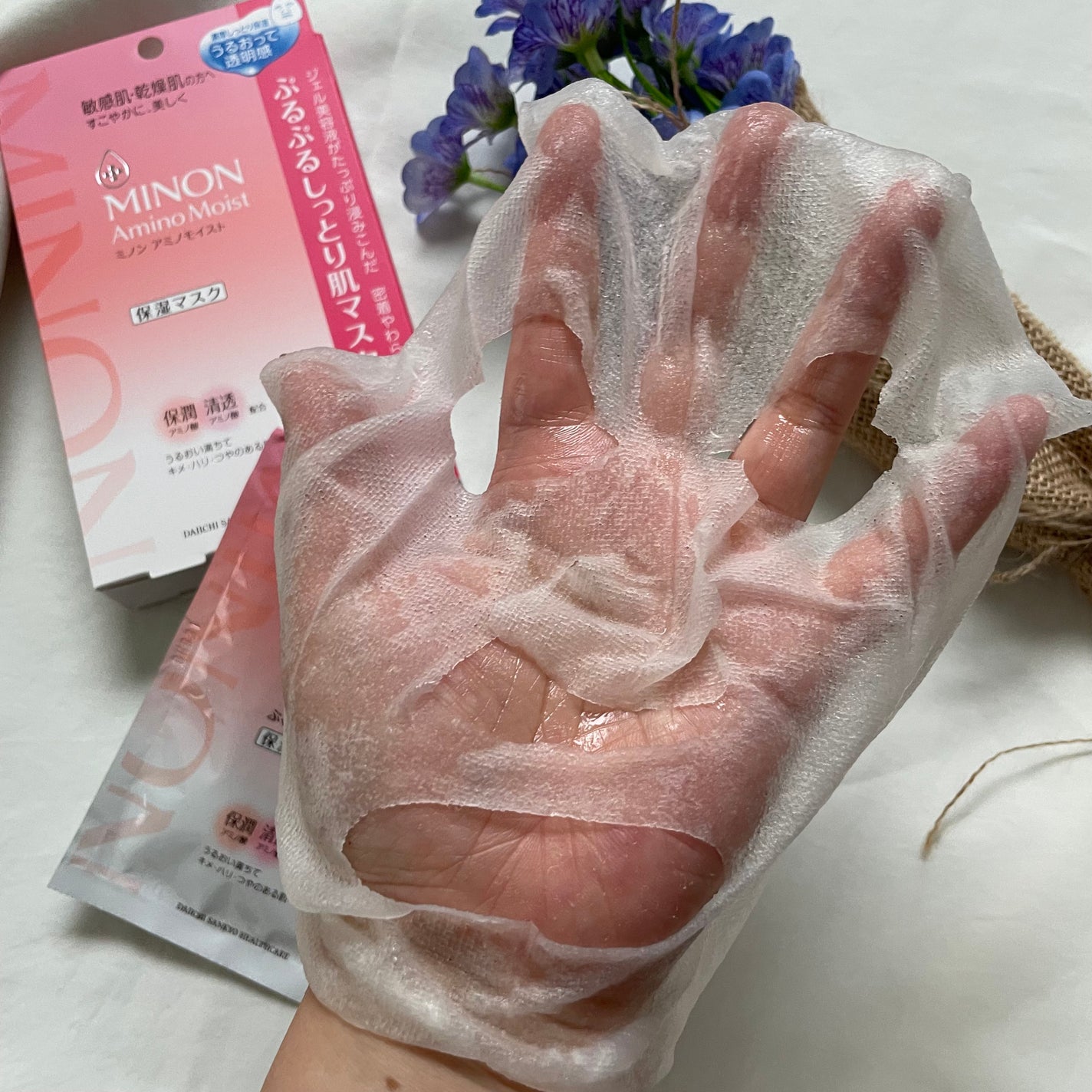 ミノン アミノモイスト ぷるぷるしっとり肌マスク/ミノン/シートマスク・パックを使ったクチコミ(3枚目)