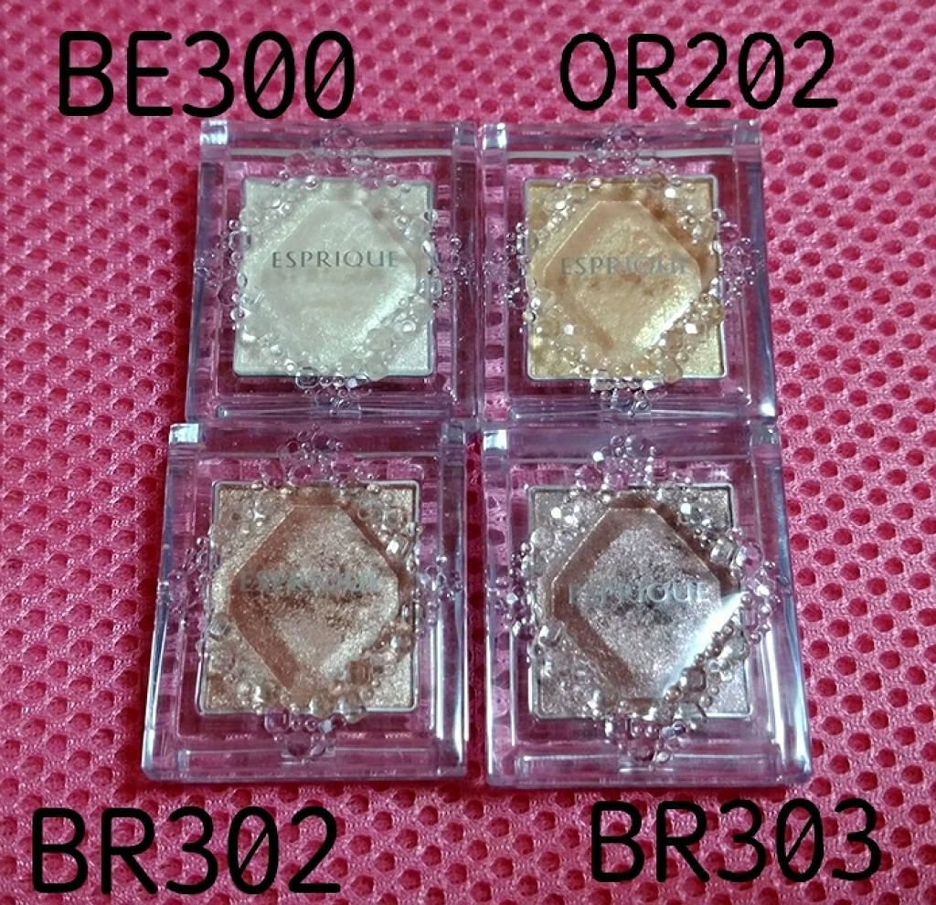 セレクト アイカラー/ESPRIQUE/単色アイシャドウを使ったクチコミ（1枚目）