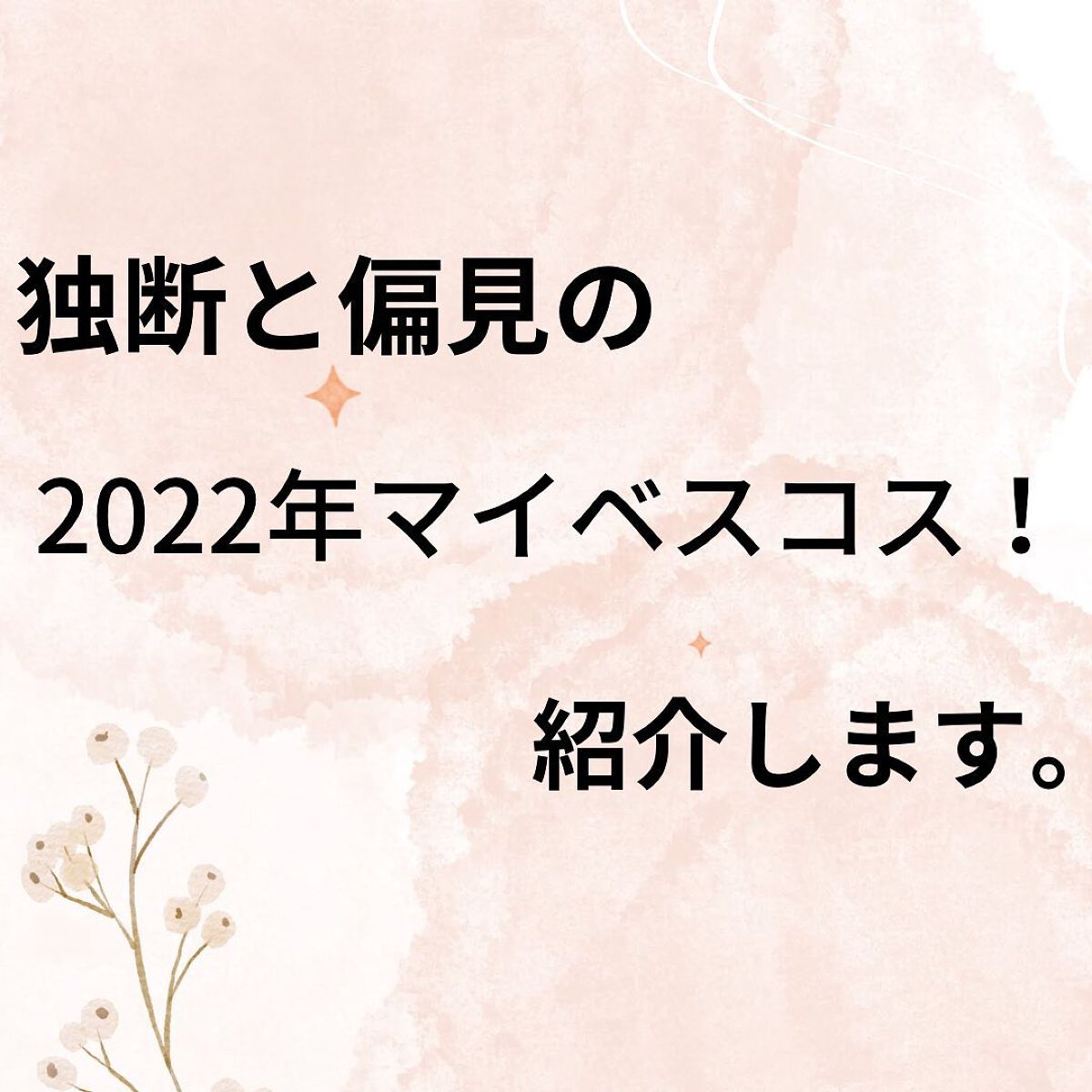 ベージュトーンアイシャドウ/CEZANNE/アイシャドウパレットを使ったクチコミ（1枚目）