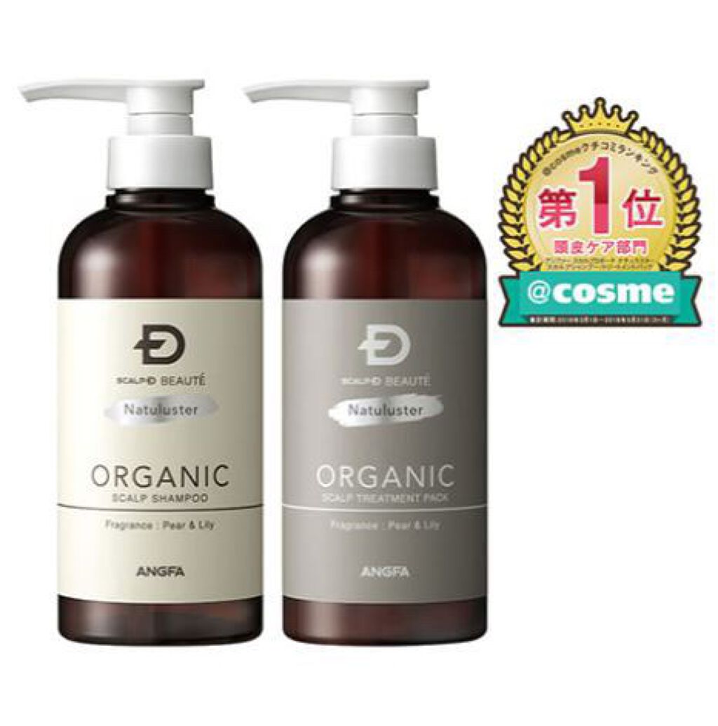 スカルプD ボーテ ナチュラスター スカルプシャンプー／トリートメントパック/アンファー(スカルプD)/シャンプー・コンディショナーを使ったクチコミ（1枚目）