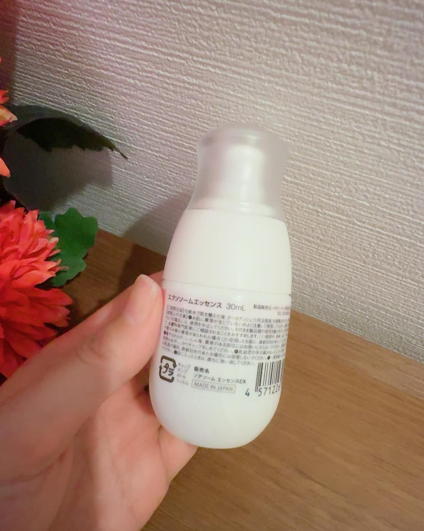 エクソソームエッセンス/soarsome/美容液を使ったクチコミ（2枚目）