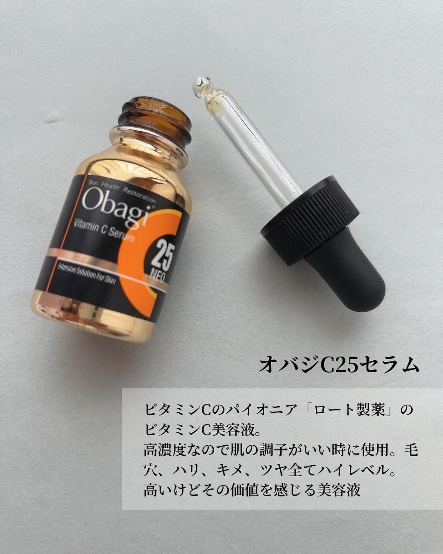 mugicos|成分で選ぶスキンケア on LIPS 「化粧品成分検定1級上級スペシャリストがおすすめのコスメを紹介し..」(6枚目)