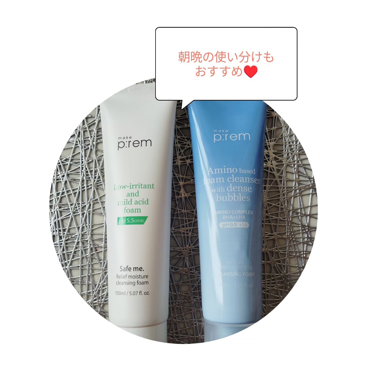セーフミー リリーフモイスチャー クレンジングフォーム/make prem/洗顔フォームを使ったクチコミ（1枚目）