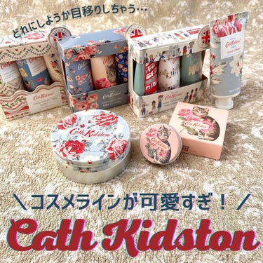 ハンドクリーム トリオ ロンドン/CathKidston/ハンドクリームを使ったクチコミ（1枚目）