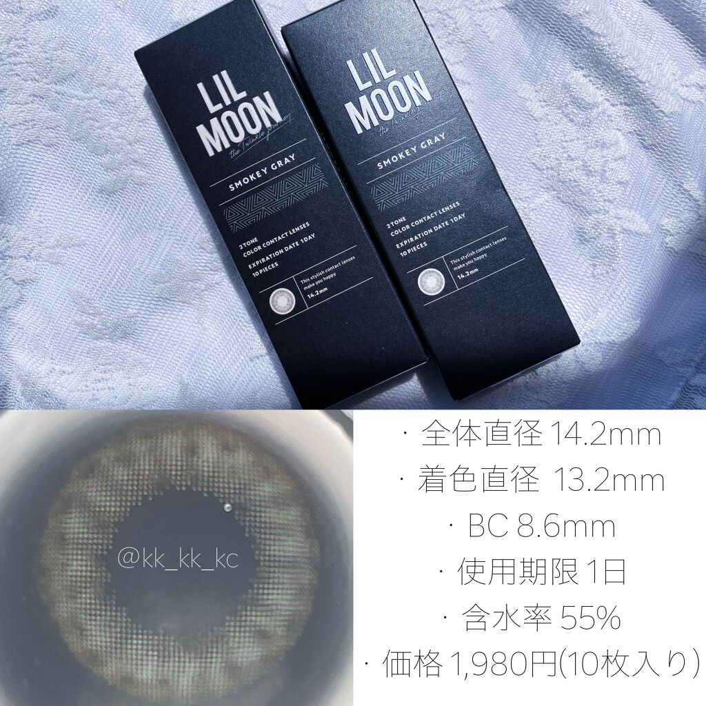 LIL MOON 1day/LILMOON/ワンデー（１DAY）カラコンを使ったクチコミ（3枚目）