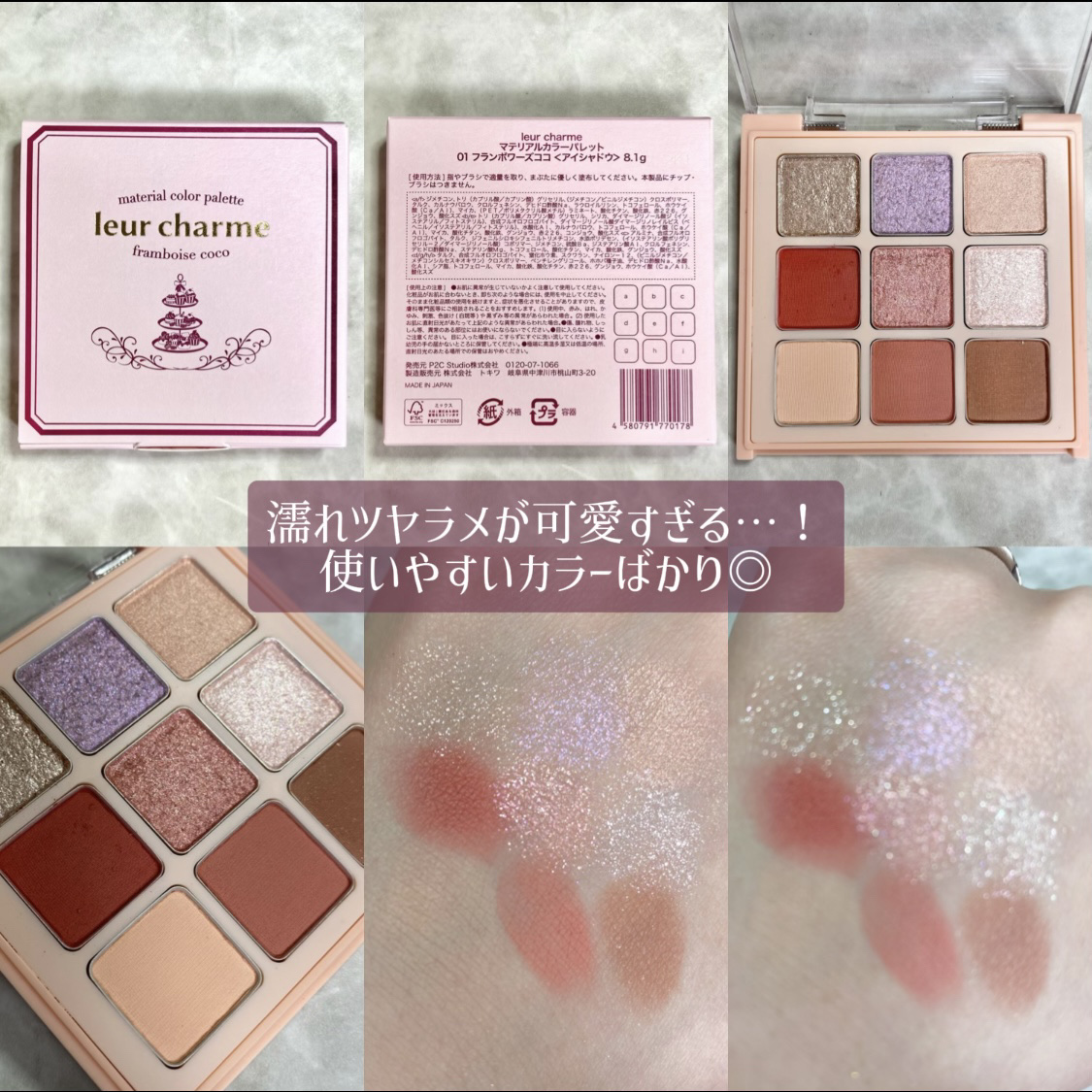 アイブロウワックス/スウィーツ スウィーツ/その他アイブロウを使ったクチコミ（2枚目）