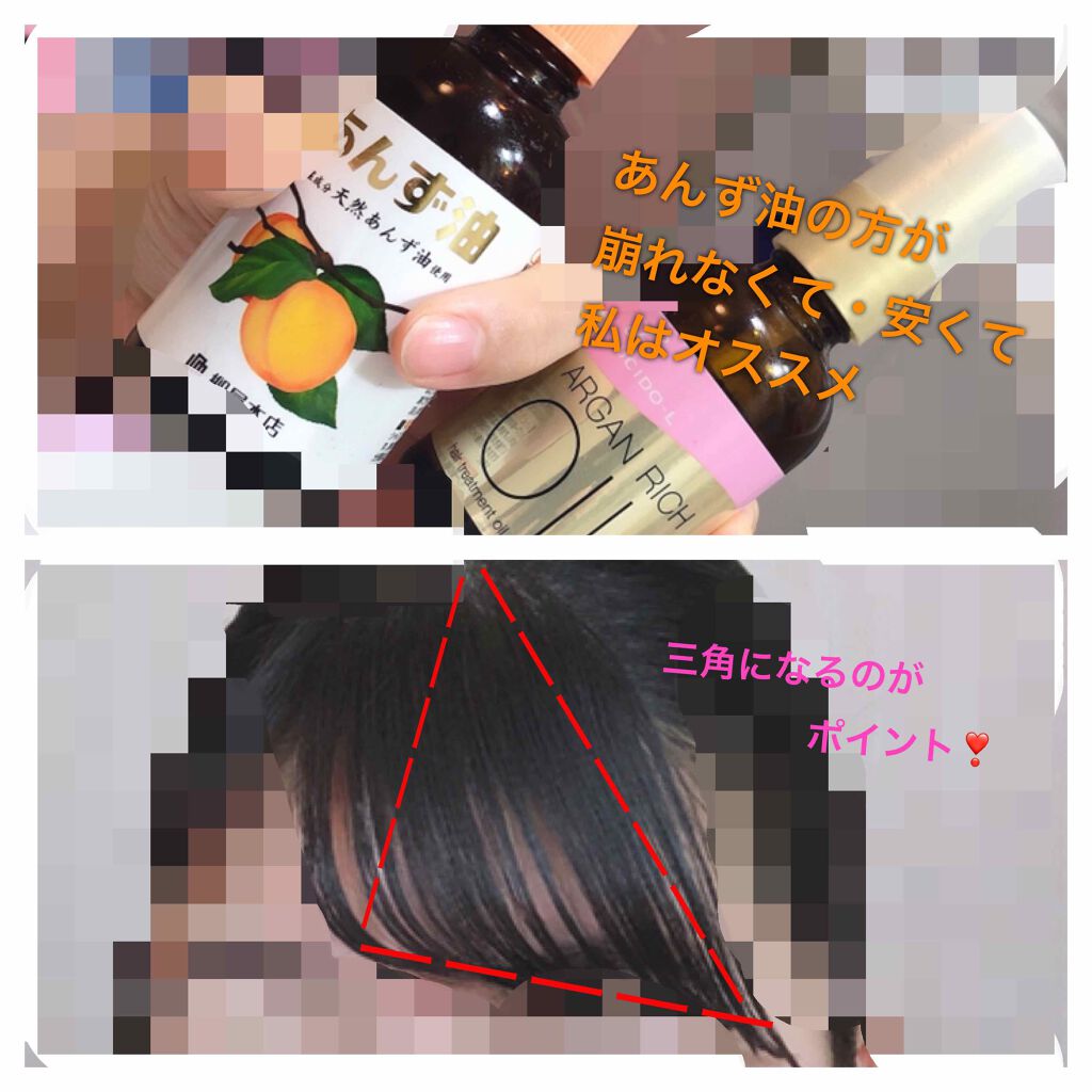 柳屋　あんず油/柳屋あんず油/ヘアオイルを使ったクチコミ（3枚目）