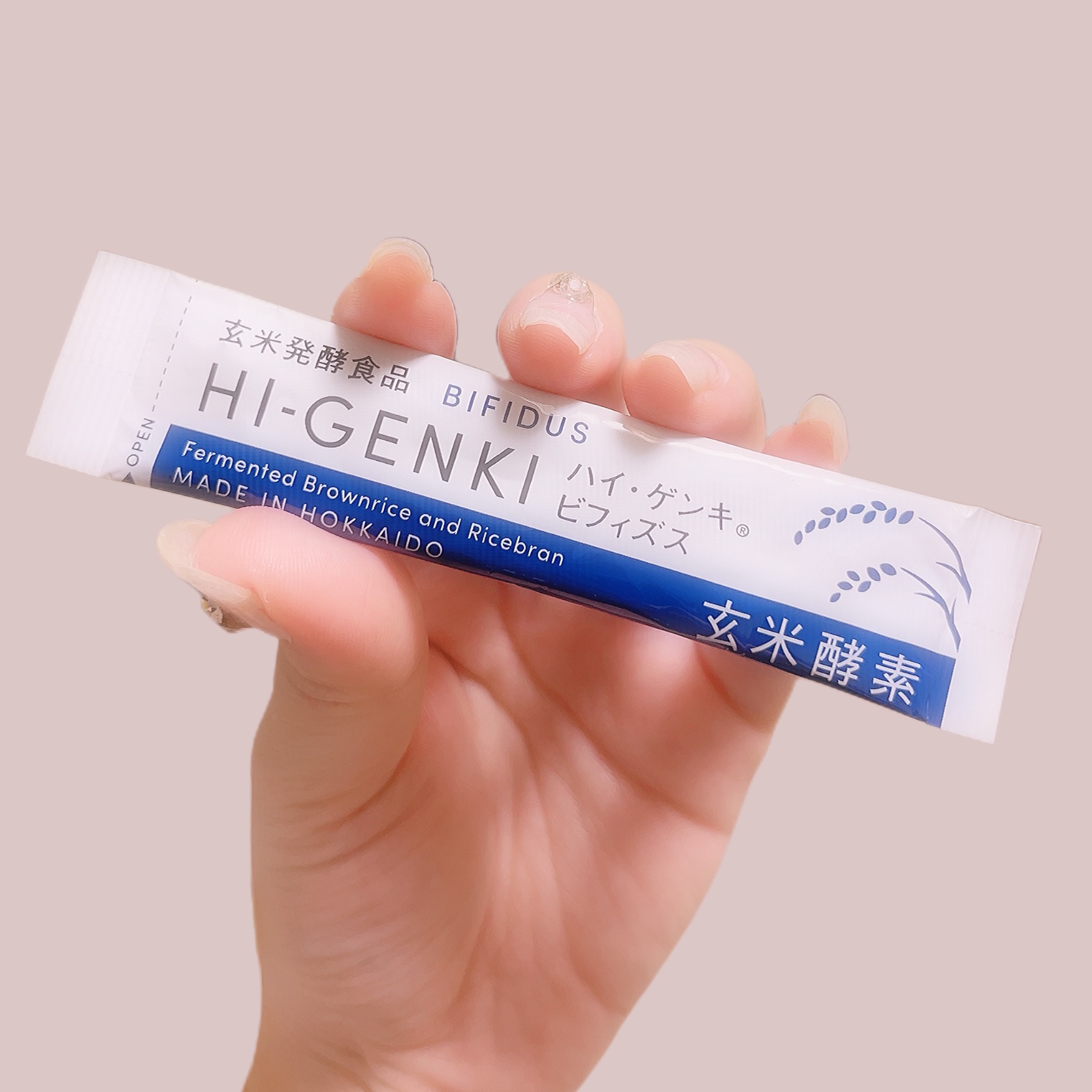 玄米酵素　ハイ・ゲンキ　ビフィズス/玄米酵素/健康サプリメントを使ったクチコミ（1枚目）