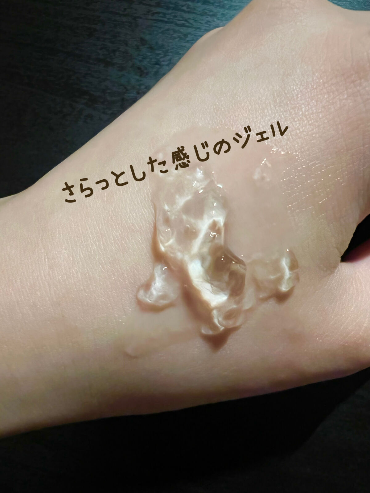 しっかりクリアジェル 170g/ビオレ/クレンジングジェルを使ったクチコミ（2枚目）